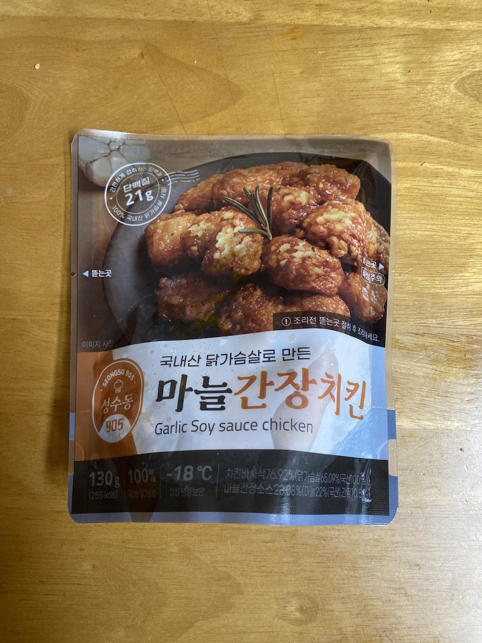 맛있고 소량 포장이라 좋아요