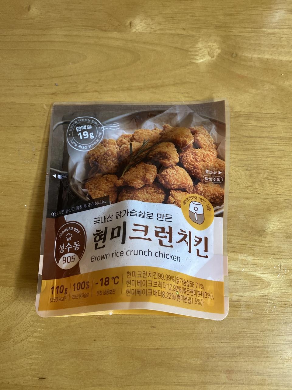 맛있고 칼로리도 낮아서 좋아요