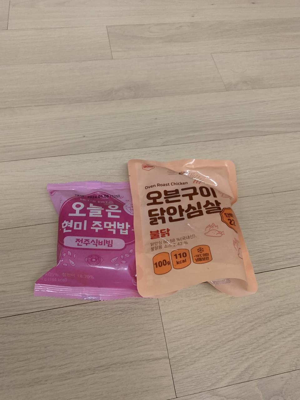 너무 맛있고 간단하게 먹기 좋아요