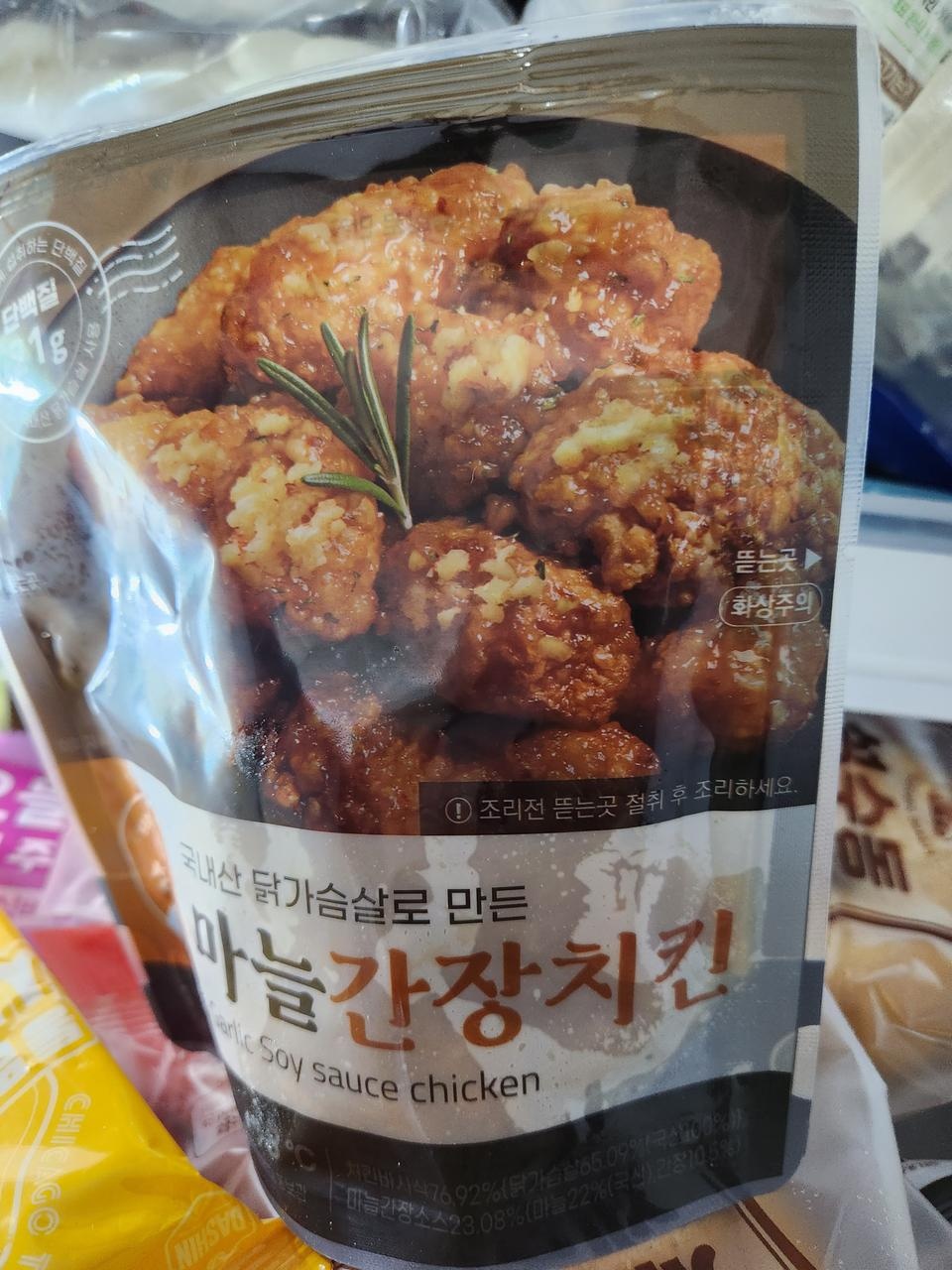 먹어보진 않았지만 맛있을 것 같아요