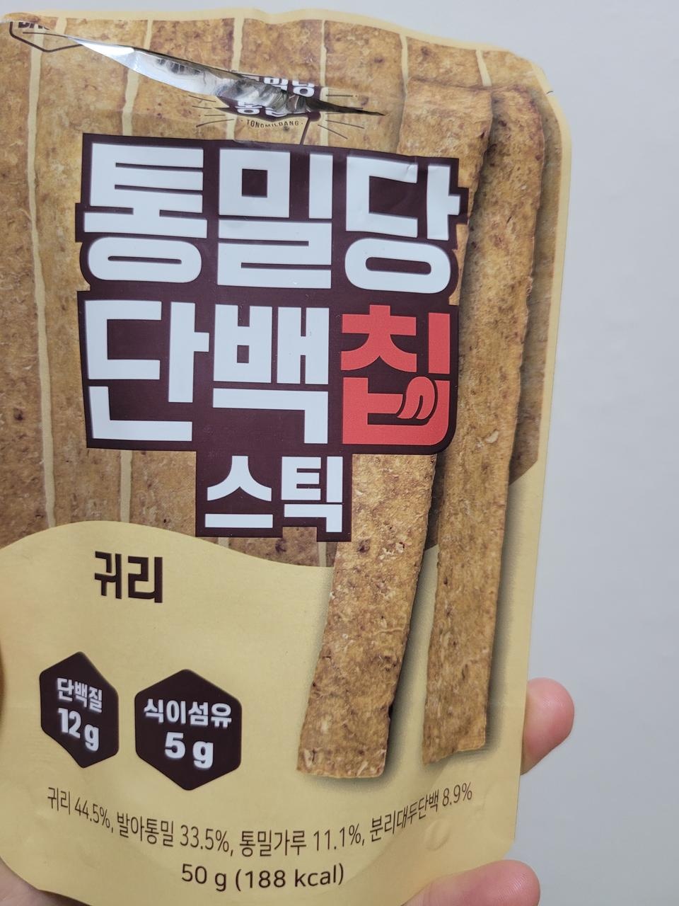 통밀에 귀리까지 들어가서 엄청 담백한데 고소해요~
통밀당 단백칩 과자들은 씹는 맛이 좋아서 특히 좋아요...