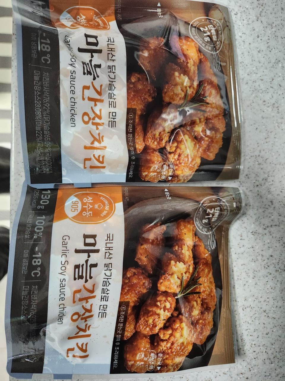 치킨이 땡기지만 한마리 먹기 부담될때 간단히 먹기 좋습니다