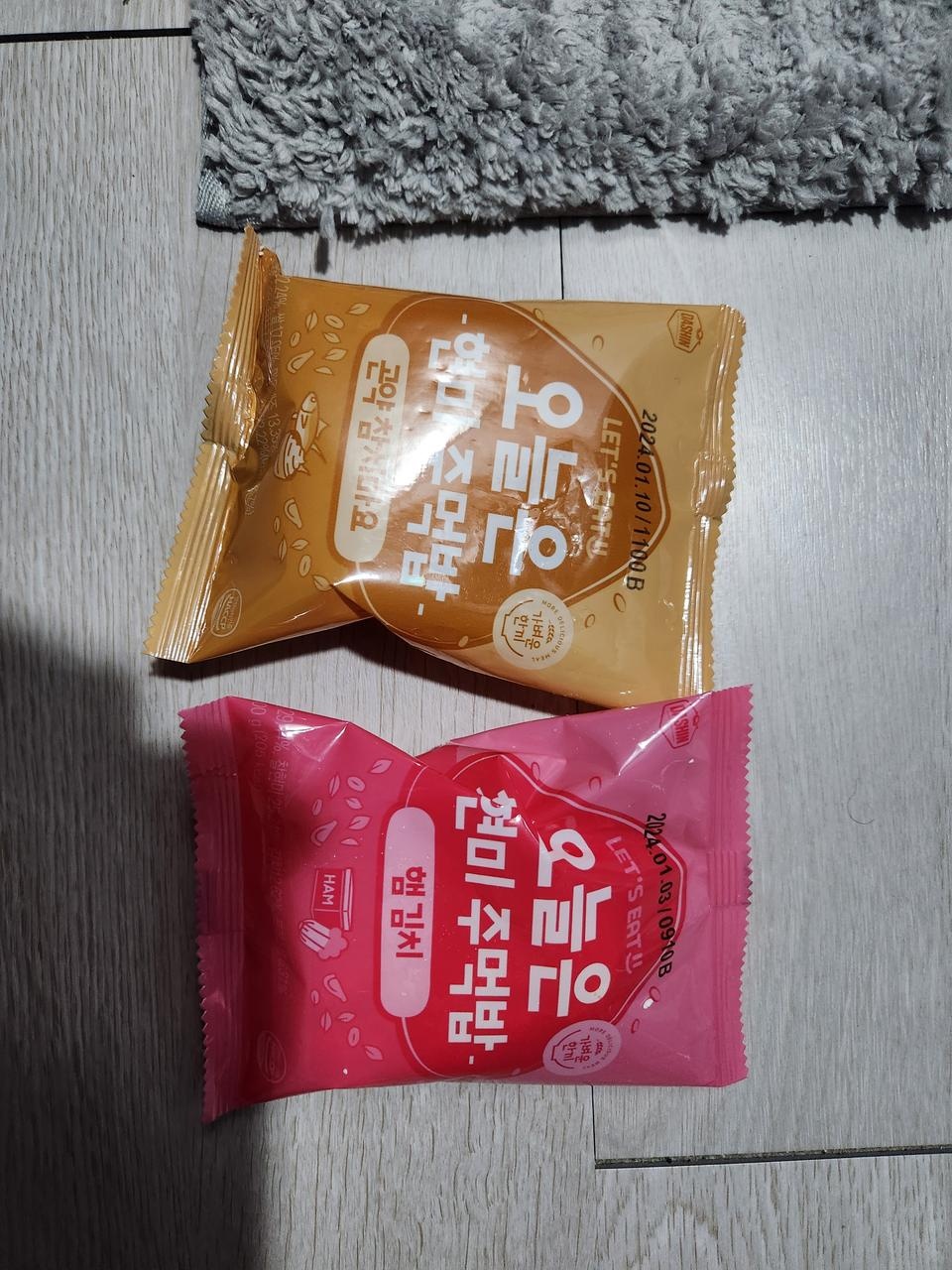 먹기 편하고 칼로리도 적어 좋아요