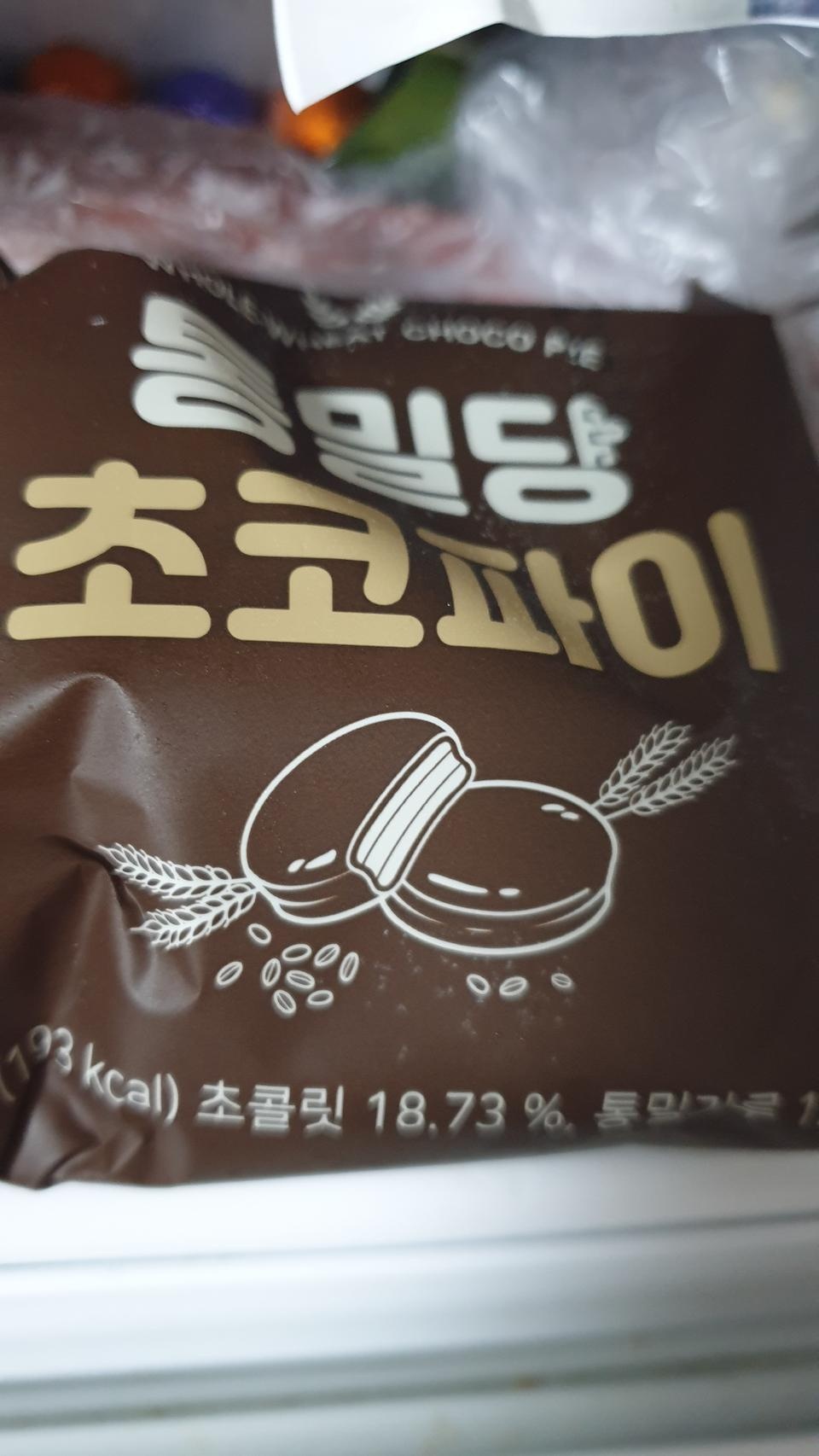 맛있어요 냉동하면 보관도 오래되서 조아요