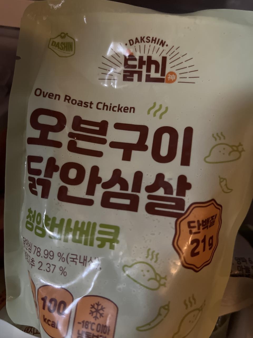 다양한 맛이라서 골라 먹을수있고 한 팩에 양이 넉넉해서 좋아요!