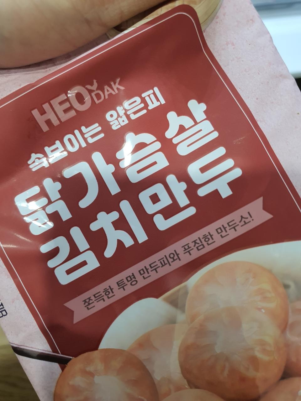 다이어트만두가 이렇게 맛있어도 되는건가 싶네요!
