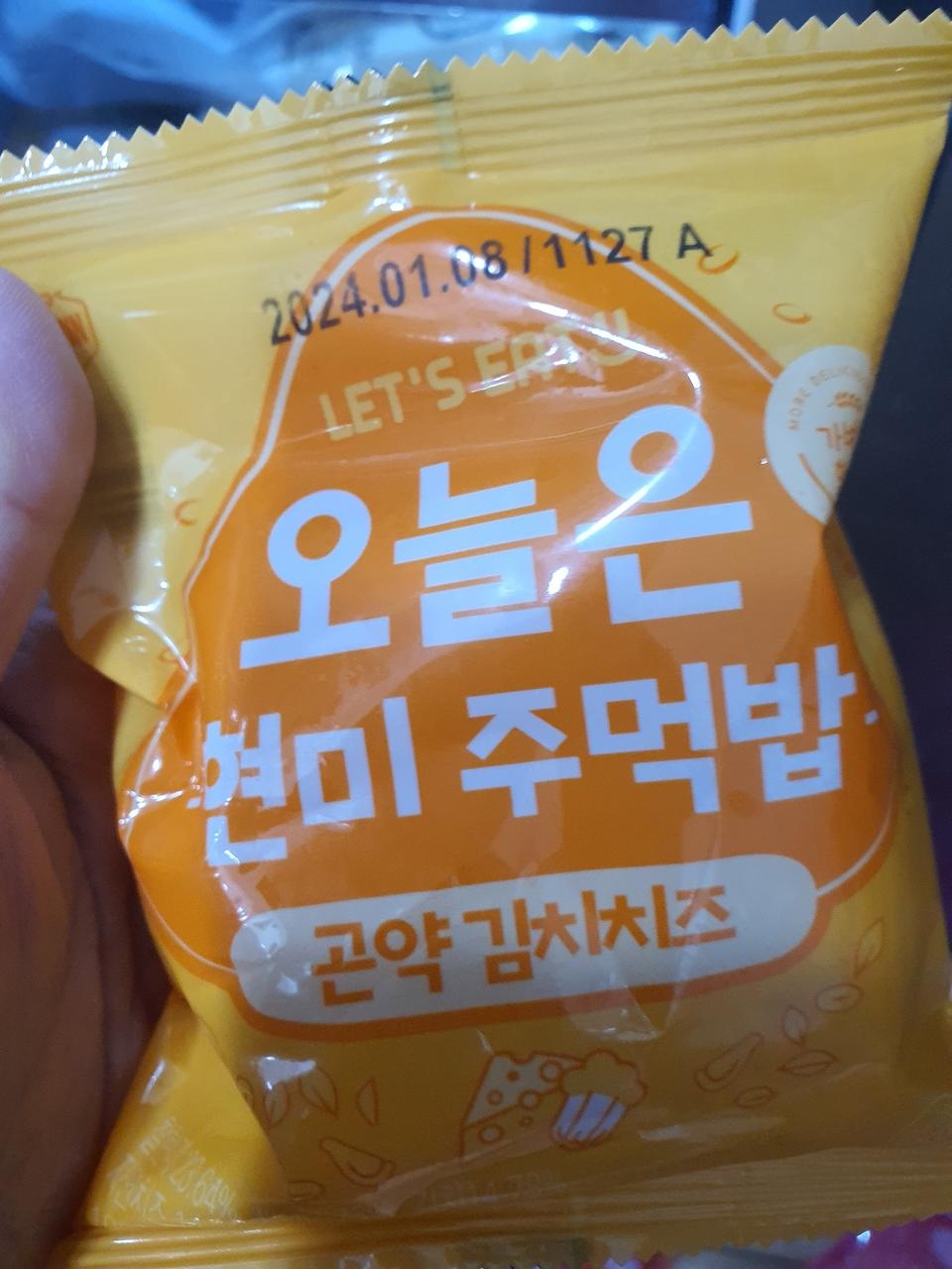 맛있습니다. 다이어트아니라도 끼니로 챙겨먹기 좋아요.