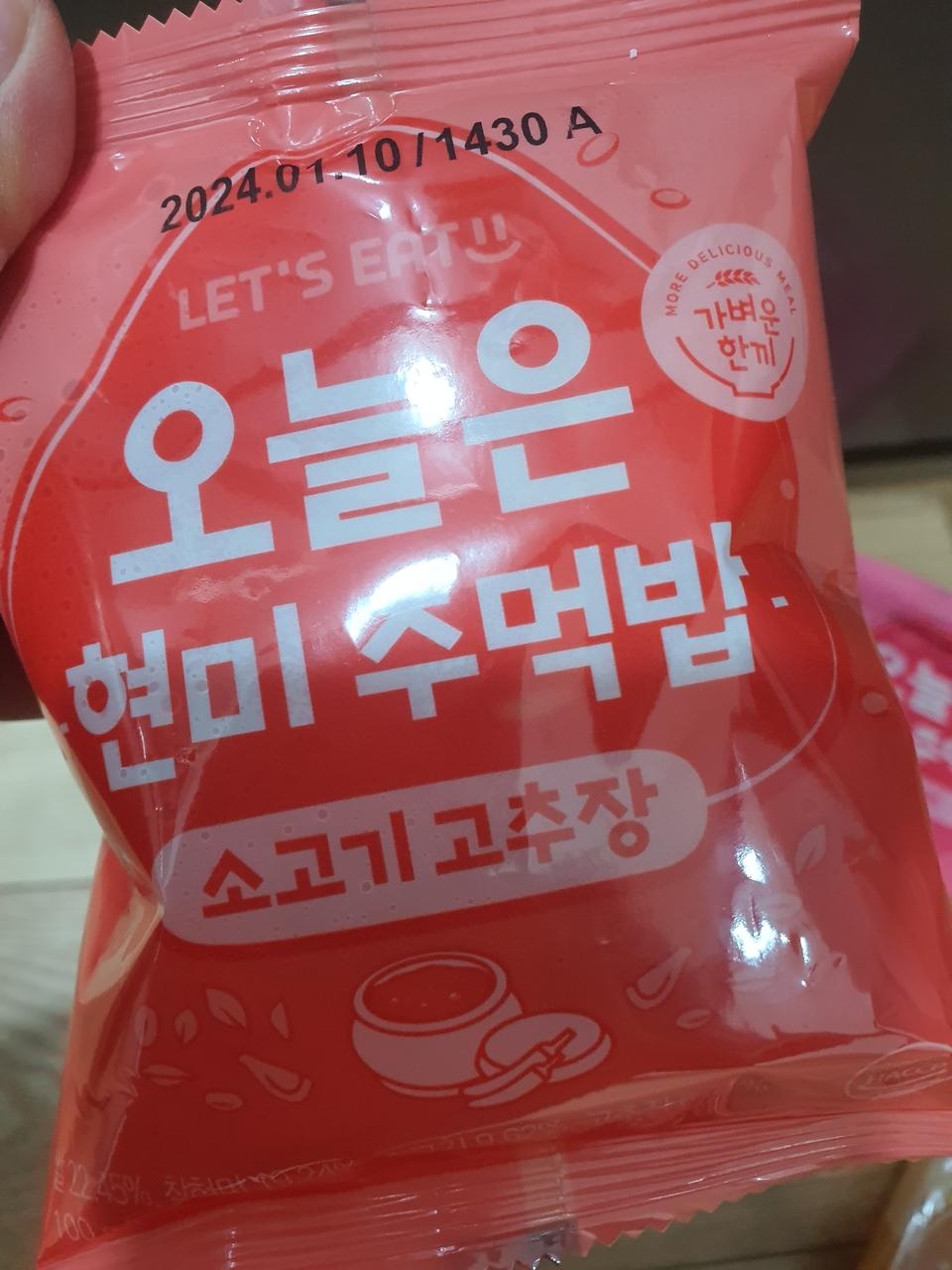 맛있어요. 재구매해서 먹습니다.