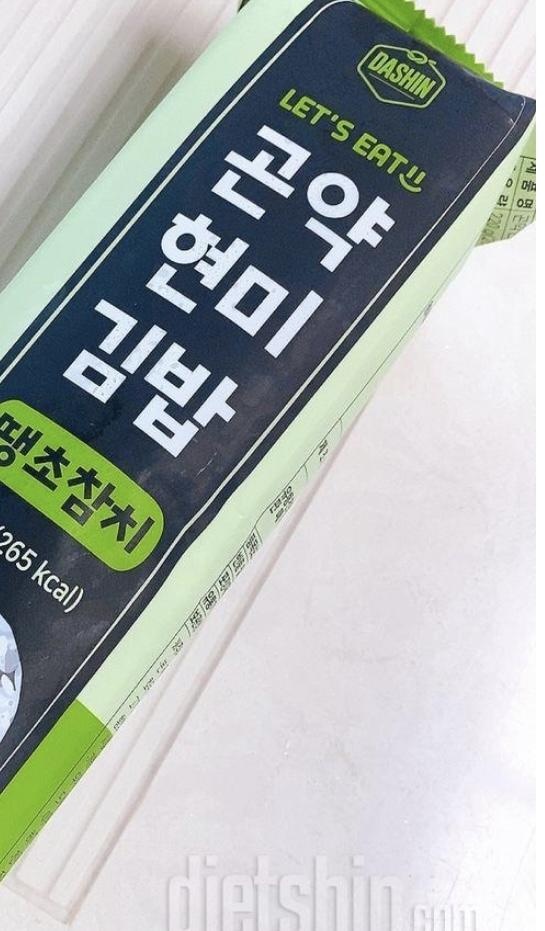 불고기 곤약김밥 맛있어요!