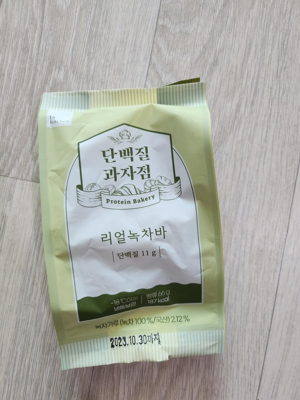 크기가많이작긴하네요 ㅋ 그래도맛있어서만족합니당^^