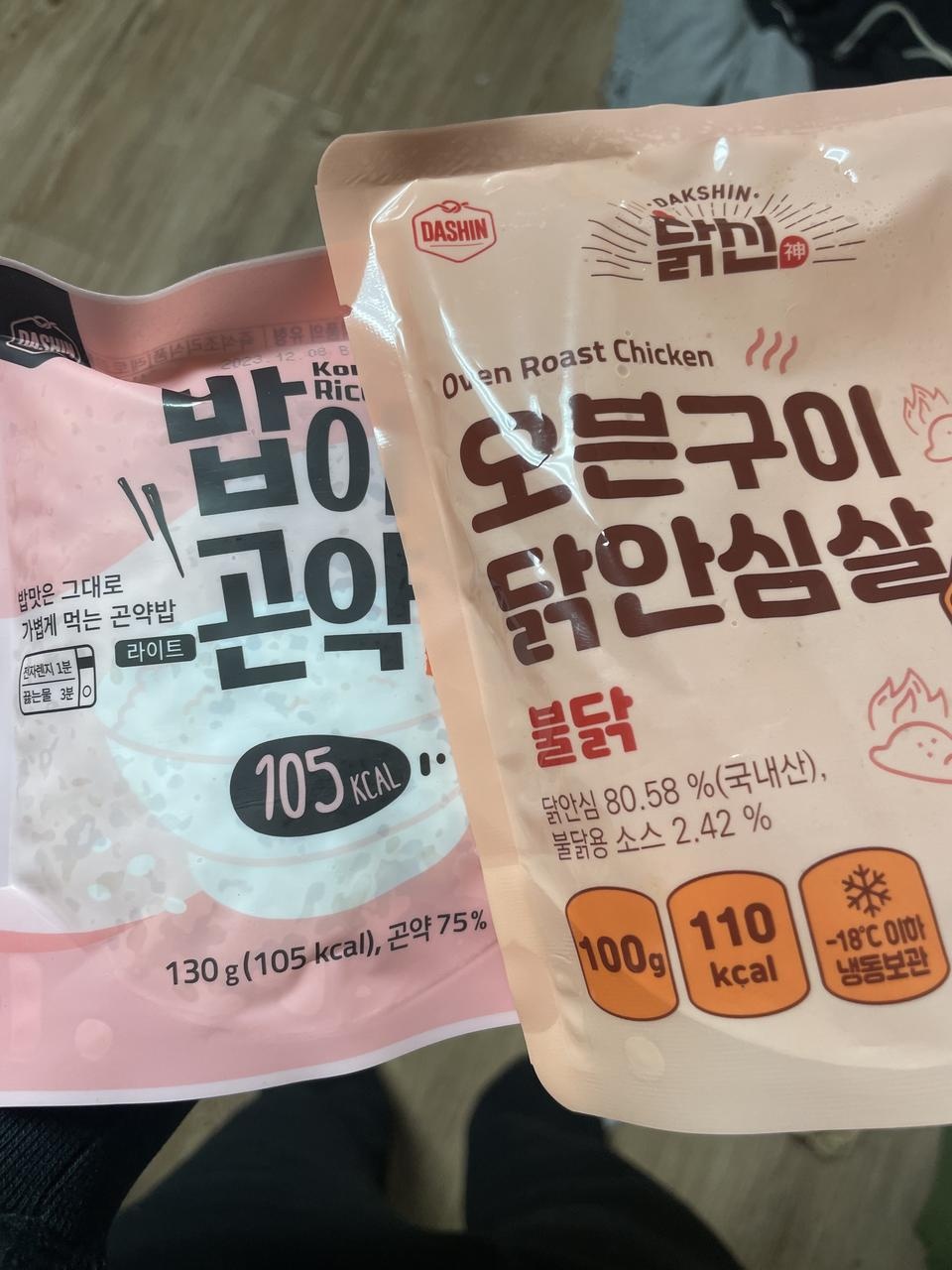 다이어트 때문에 주문했습니다. 가볍고 좋아요.