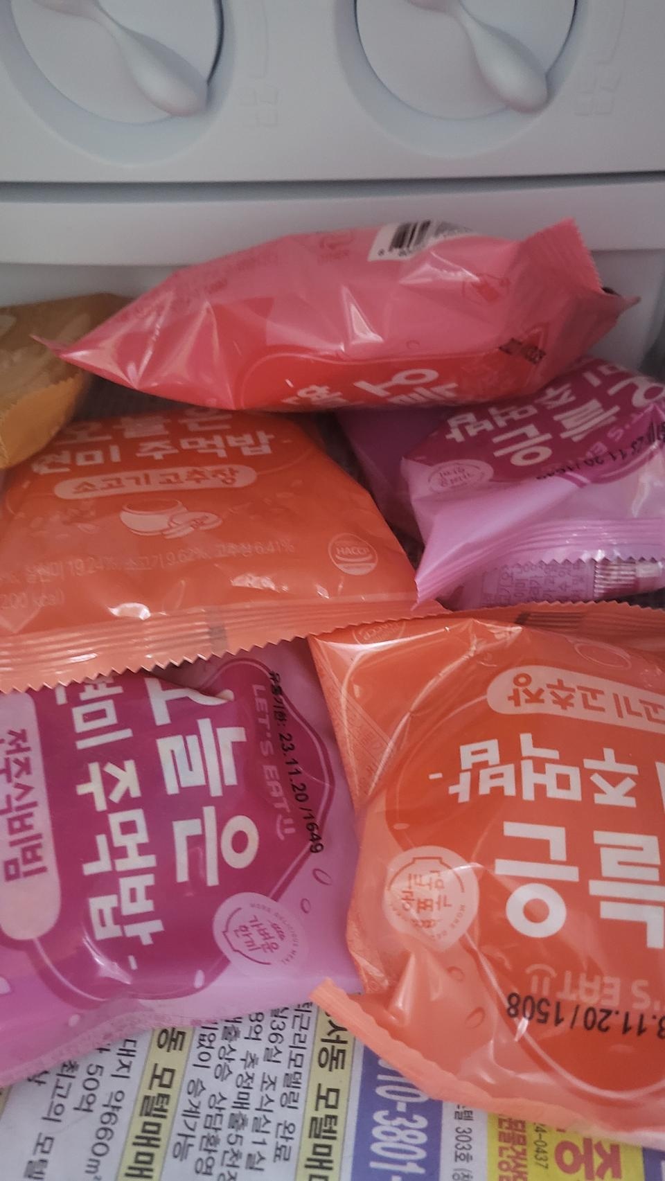 맛있어요~~~~~~~~~~