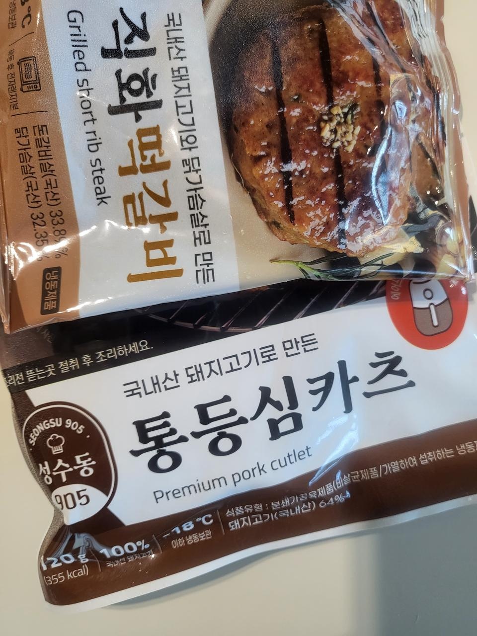 촉촉하고 맛있어요~