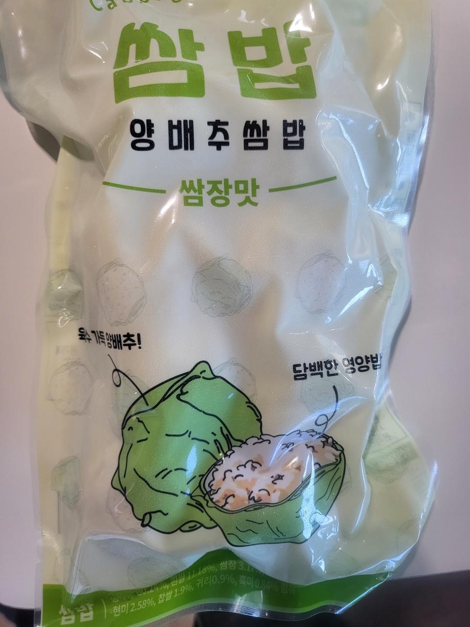 가볍게먹기에 맛있고 좋아요~~