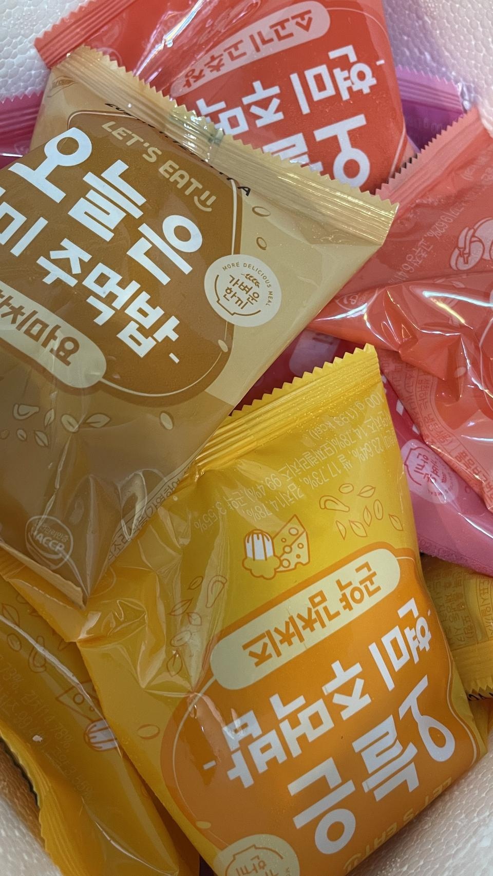 맛있고 좋내요 아주 굿