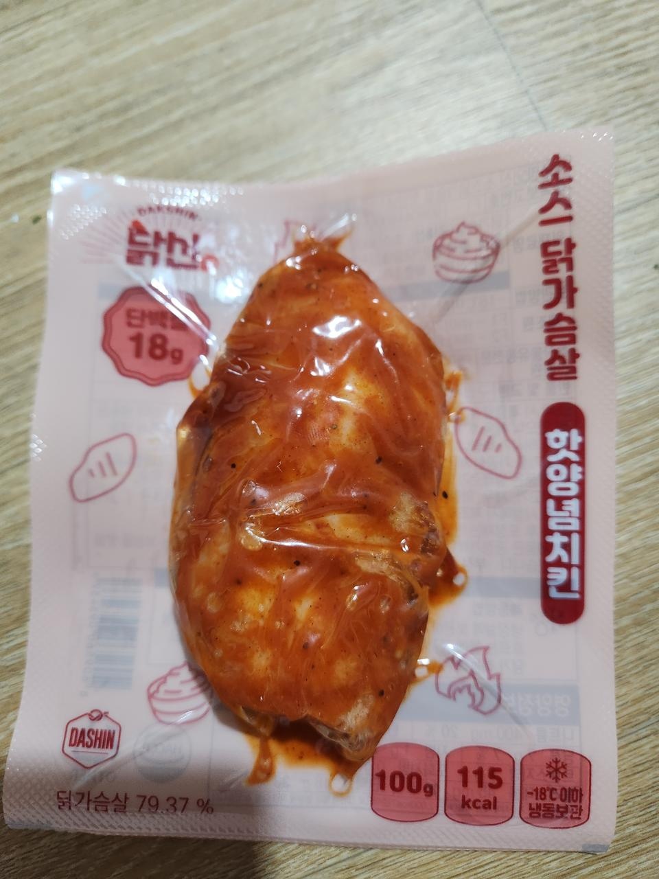 맛있어요 종류별로 할인도 잘 받았어요