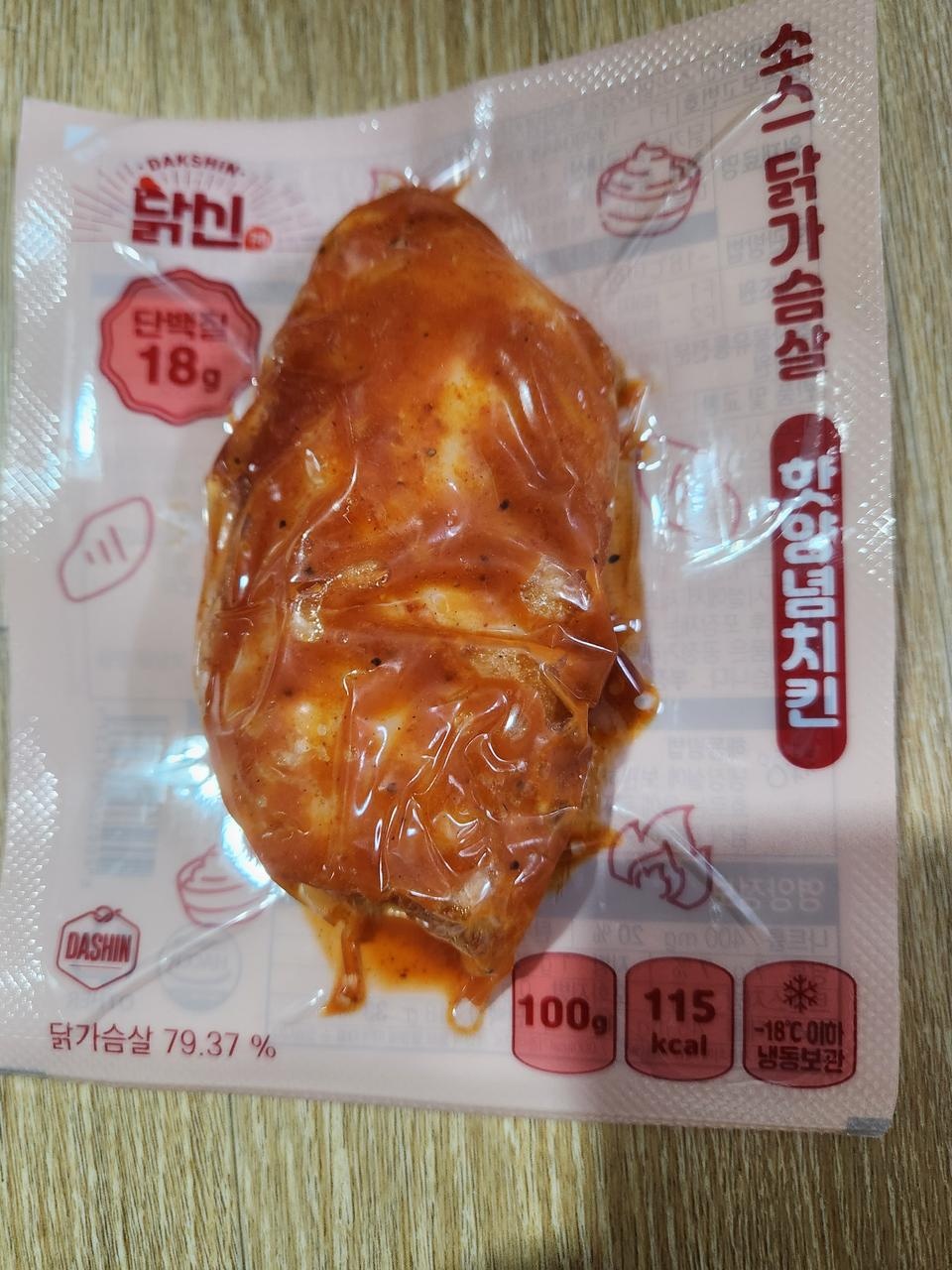 아주 맛있어요. 영양도 만점