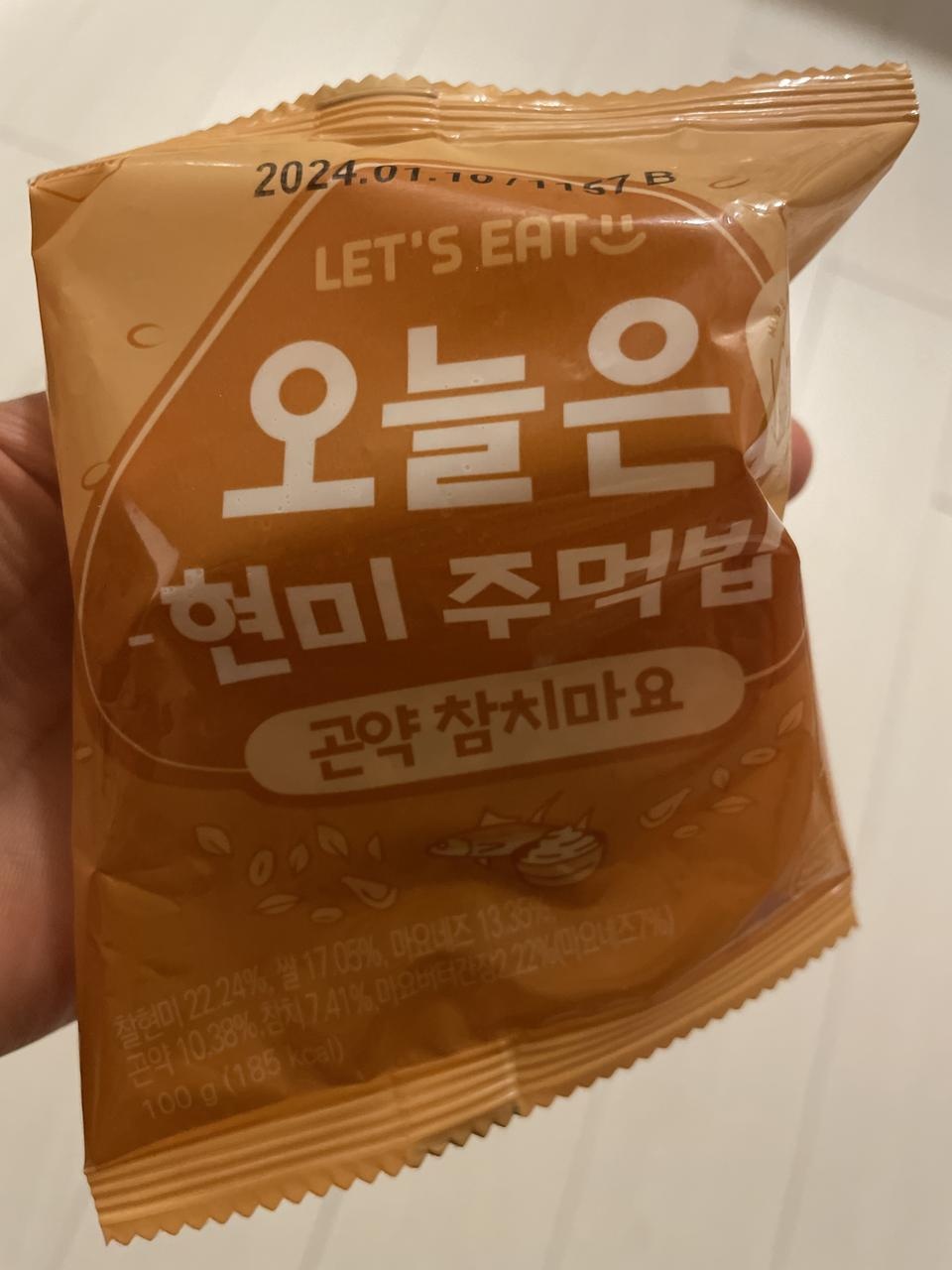 너무 맛있어요오오!!!