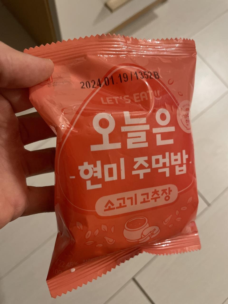 어쩜이렇게맛있죠 대박 ㅋㅋㅋ