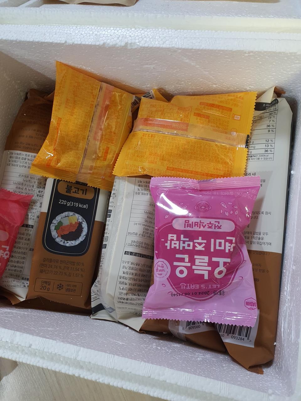 배송빠르고 제품 만족합니다.