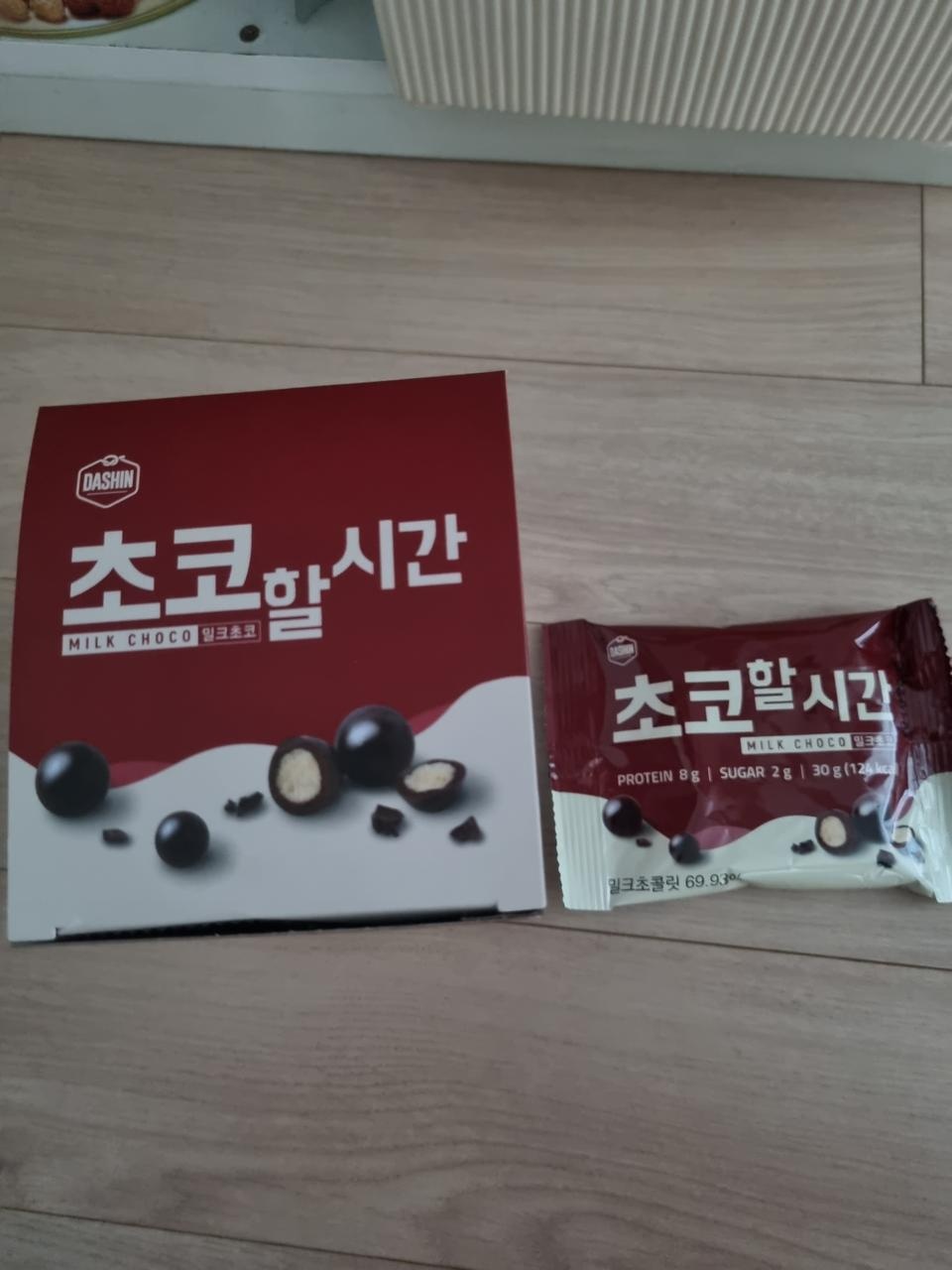 다크보다 전 밀크가 더 입에 맞네요. 맛있고 입터짐 방지용으로 좋아요