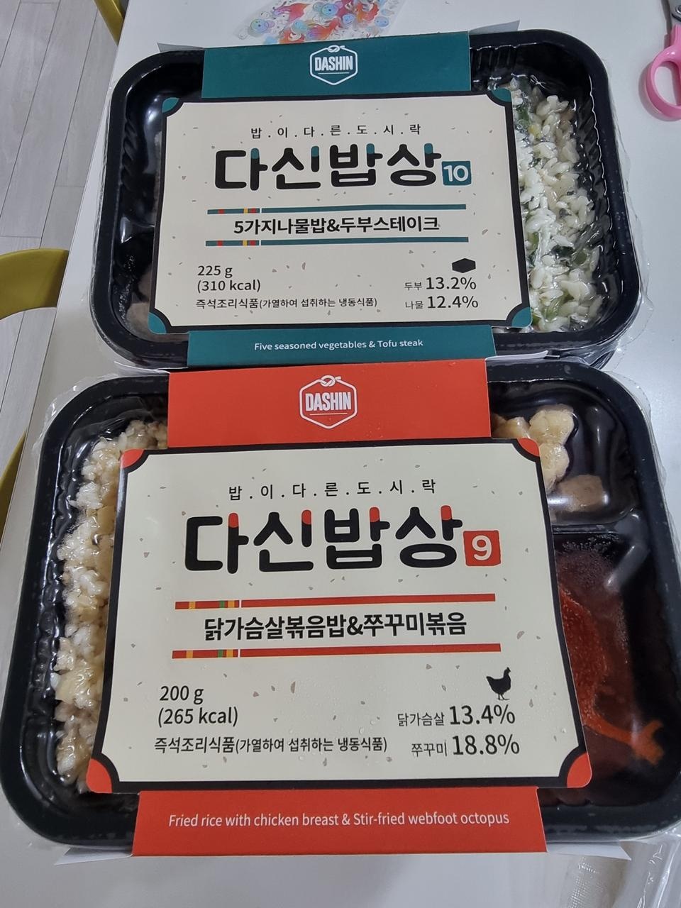 한번 구매해봤는데 점심식사로 좋아서 재구매했습니다