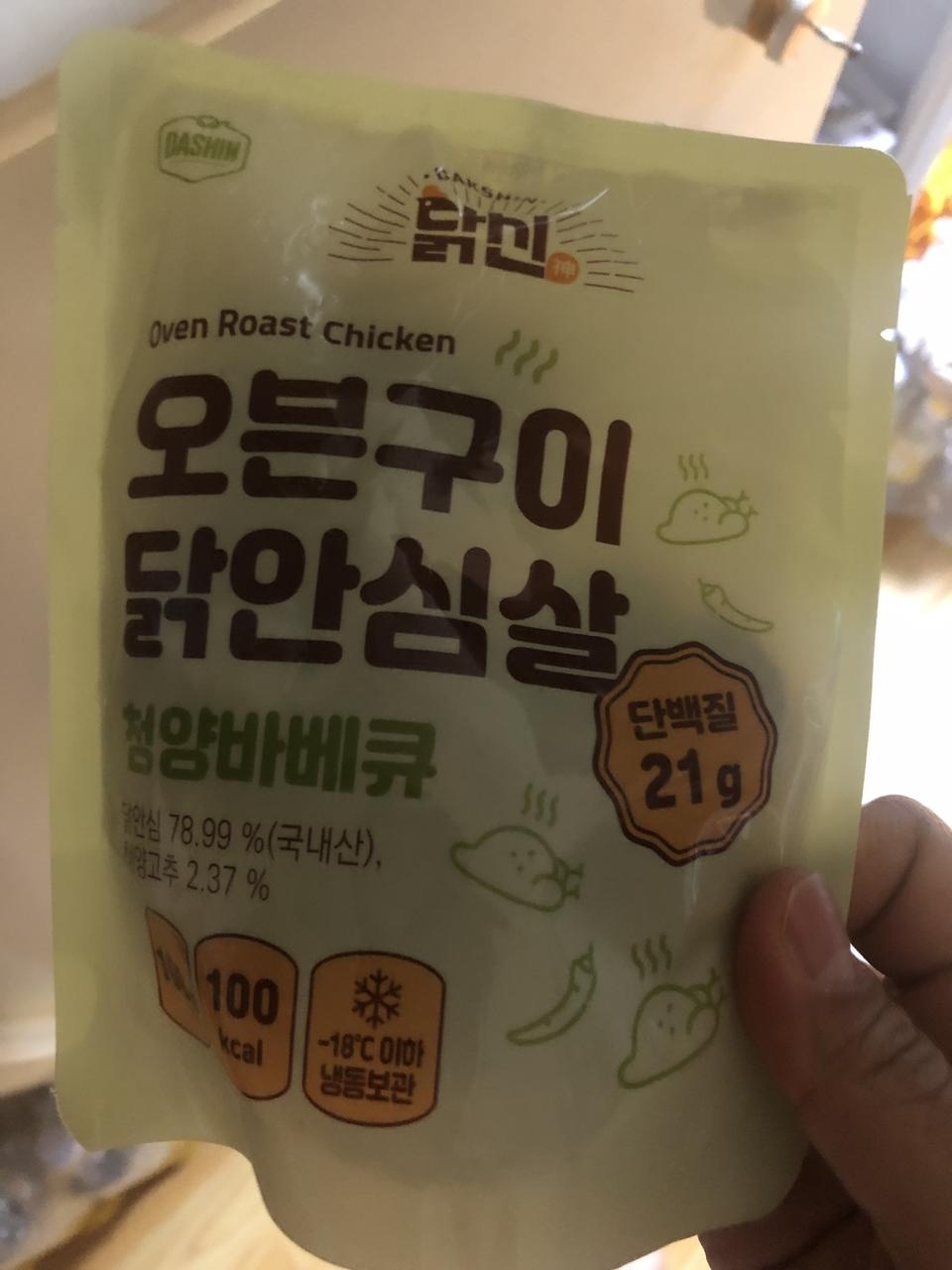맛있어요 닭가슴살보다 더 맛있는느낌