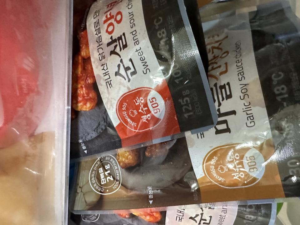 항상 먹는 건데 맛있어요~
배송도 빠르고 포장도 좋아요