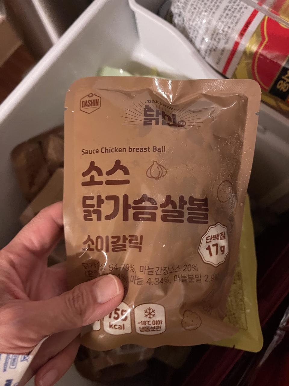 배송이 빠르고 맛있습니다.