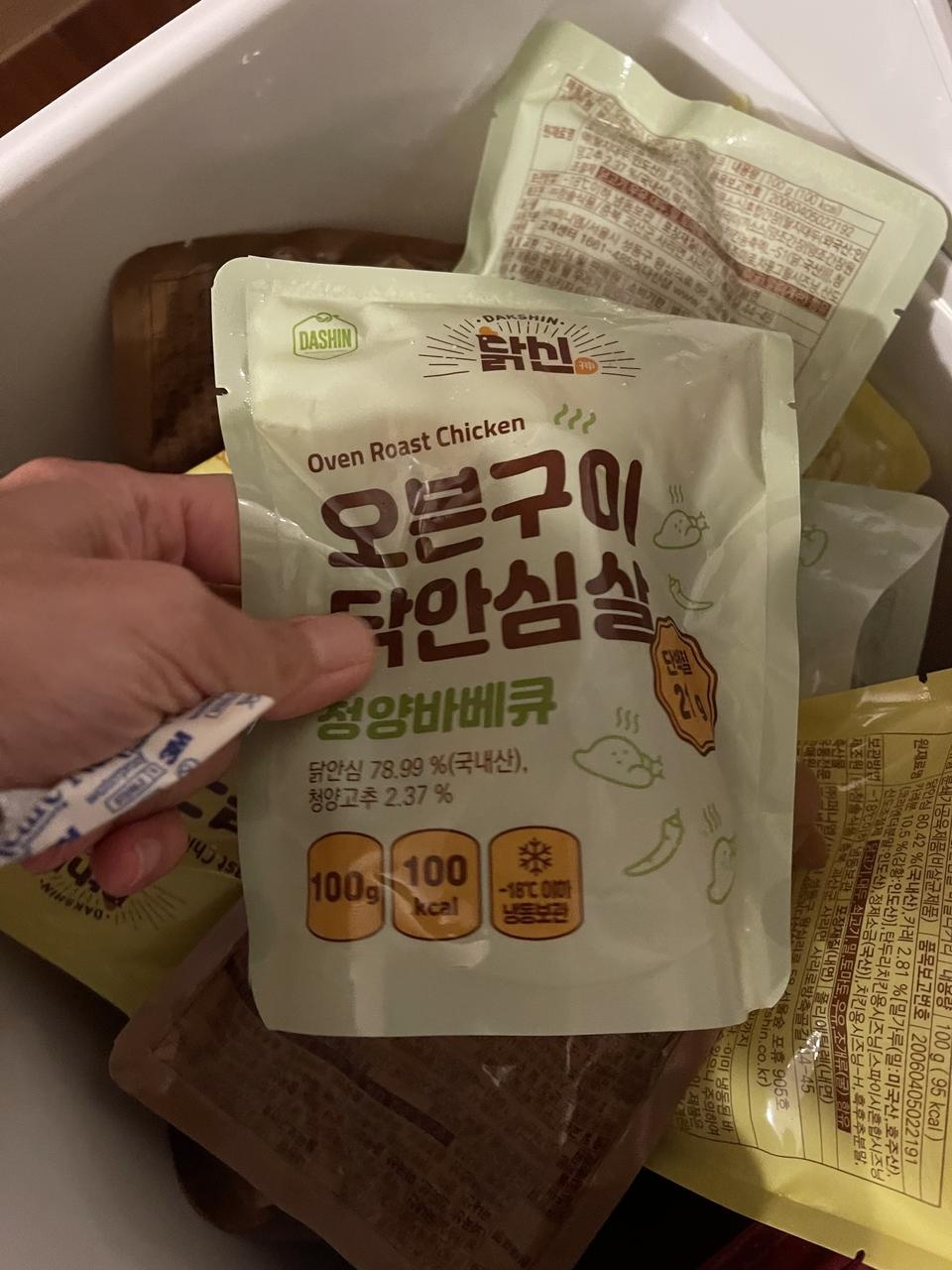 배송이 빠르고 맛있습니다.