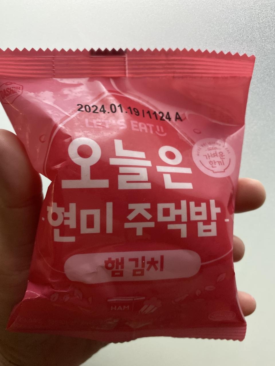 완전 쫀닥쫀닥 중독성있는 맛이예요