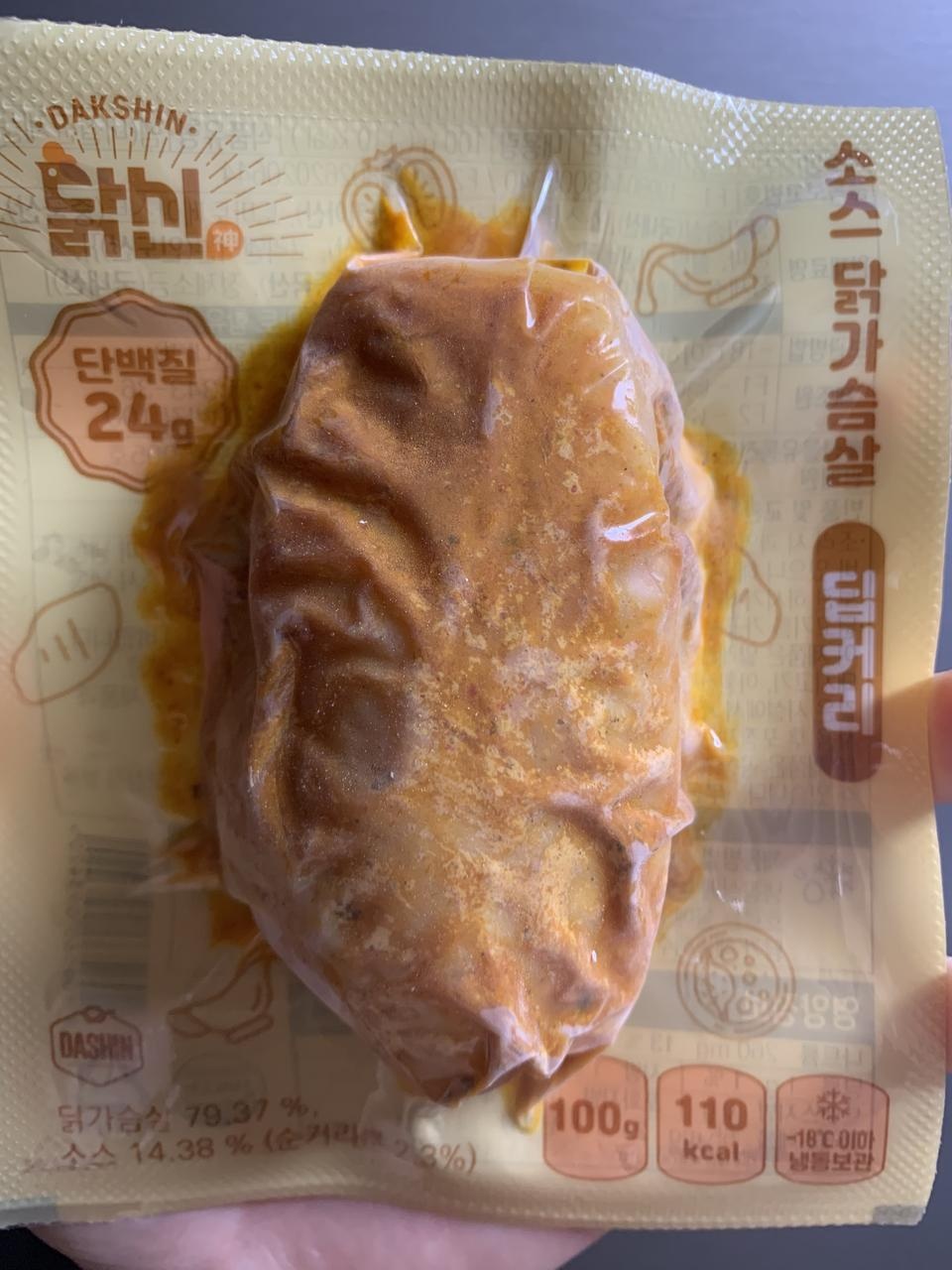닭가슴살이 맛있어요