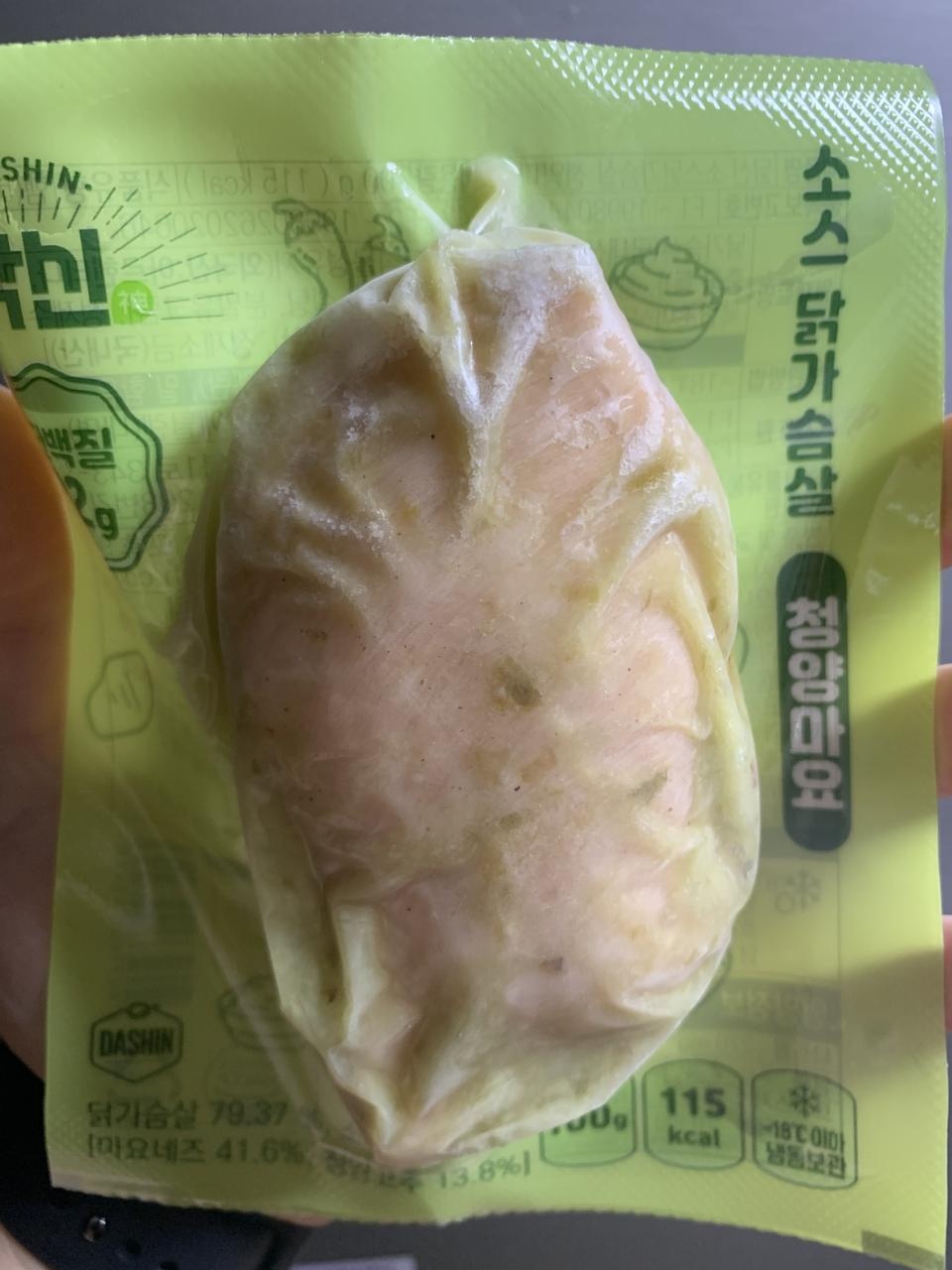아직 안 먹었는데 기대됩니다
