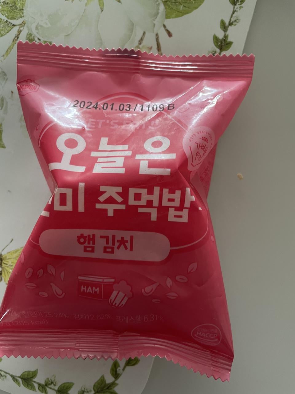 맛있어서 또 주문해 먹고 있어요.