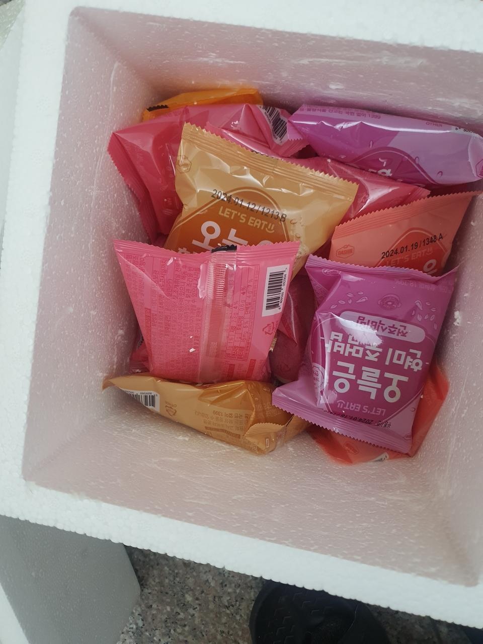 배송빠르고 저렴하게 잘샀어요~2개는 먹어야 배불러요