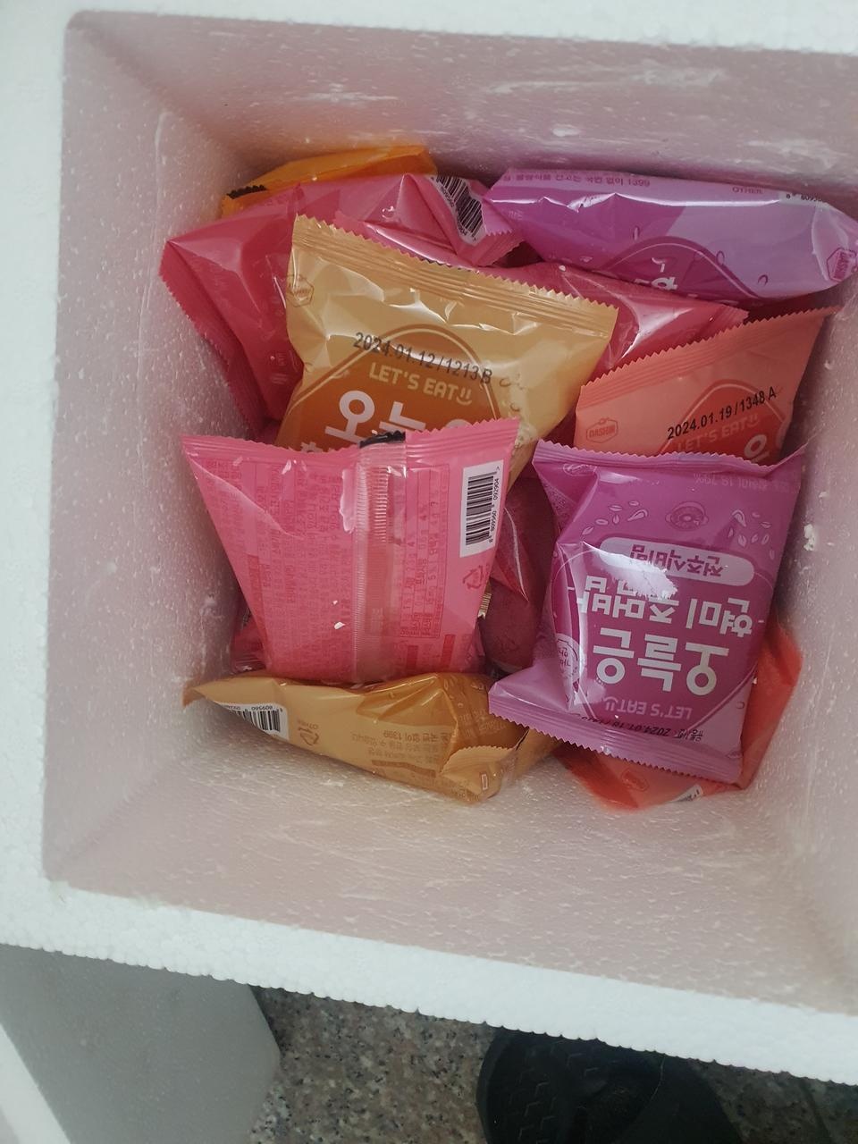 배송빠르고 맛있게 먹었어요