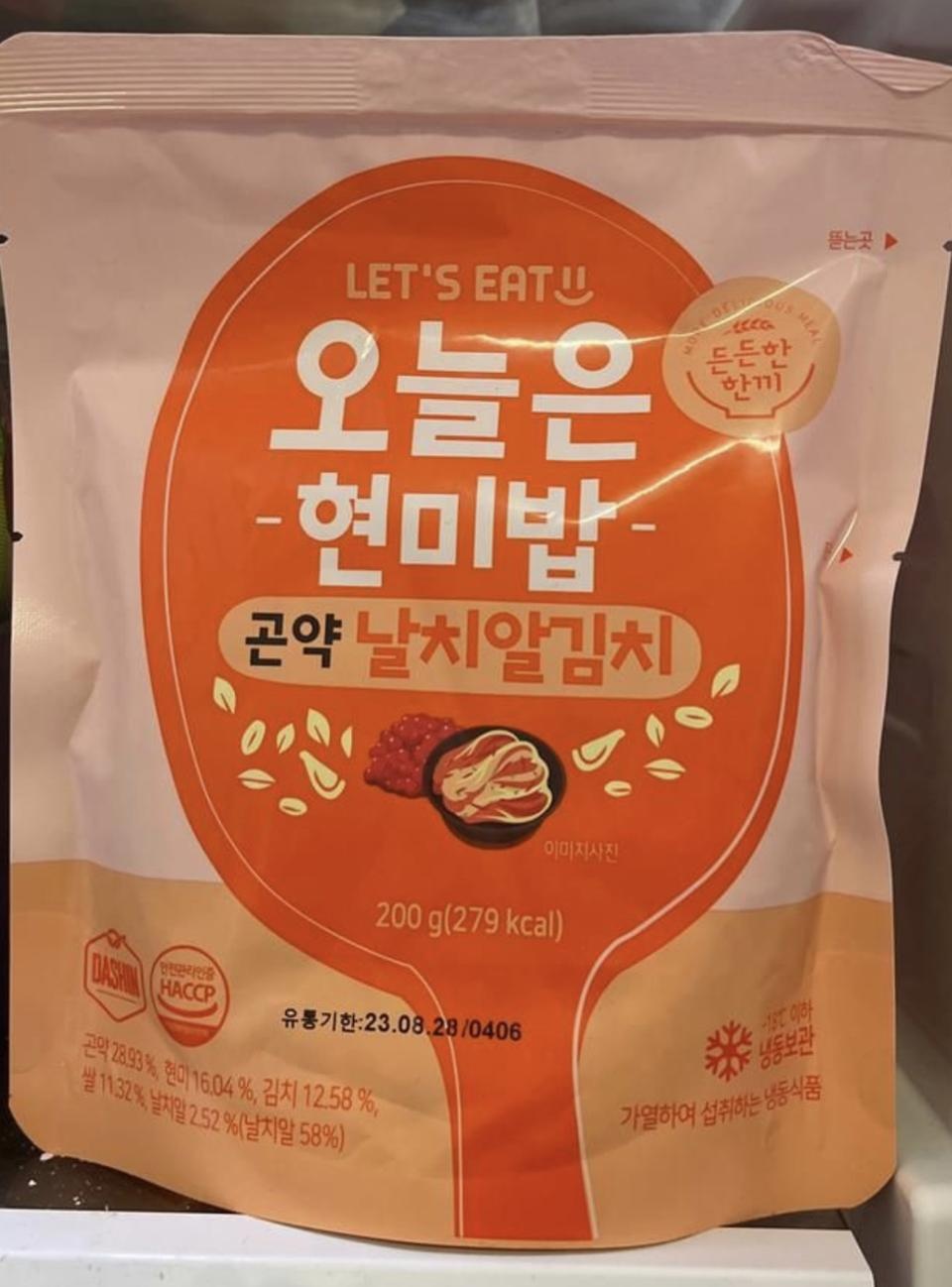 날치알김티는 첨 먹어보는데 기대되네영 ㅎㅎㅎ
전주비빔 존맛