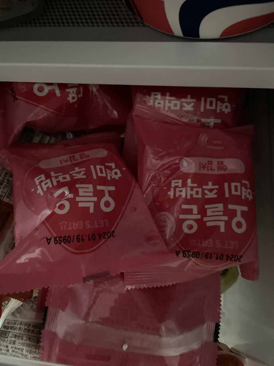 가끔 시켜먹어요~맛잇어요~!출출할때 하나씩 데워먹으면 좋아요^^