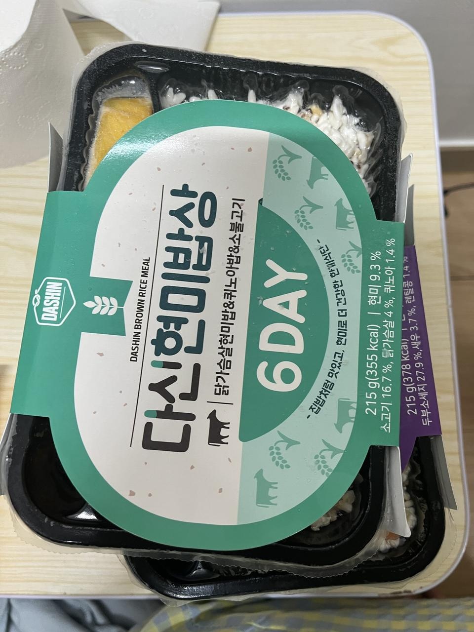 맛있어요! 간편하고 가성비도 좋아요