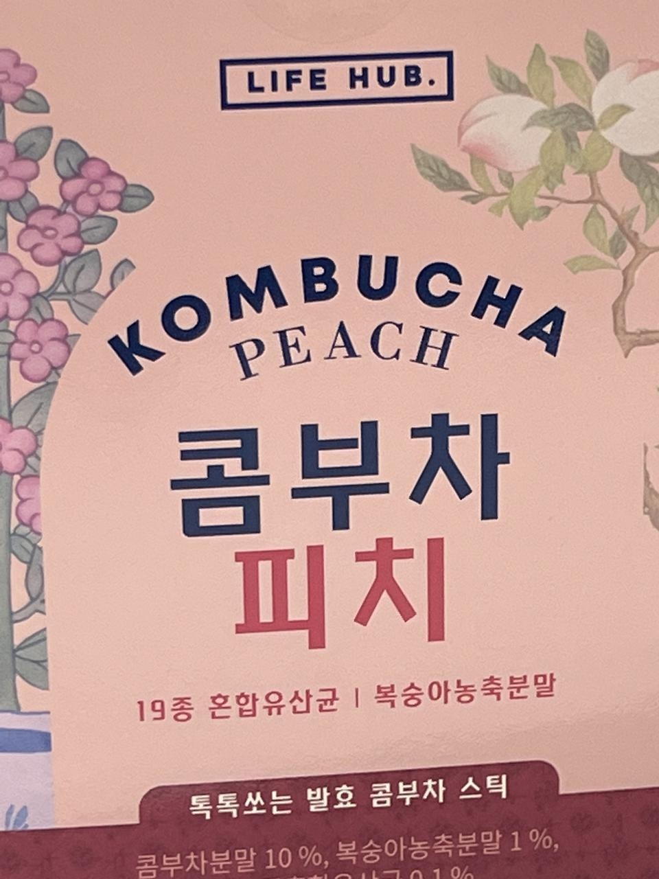 탄산감이 적어요
조금 아쉽긴 한데 맛은 괜찮은 것 같아요