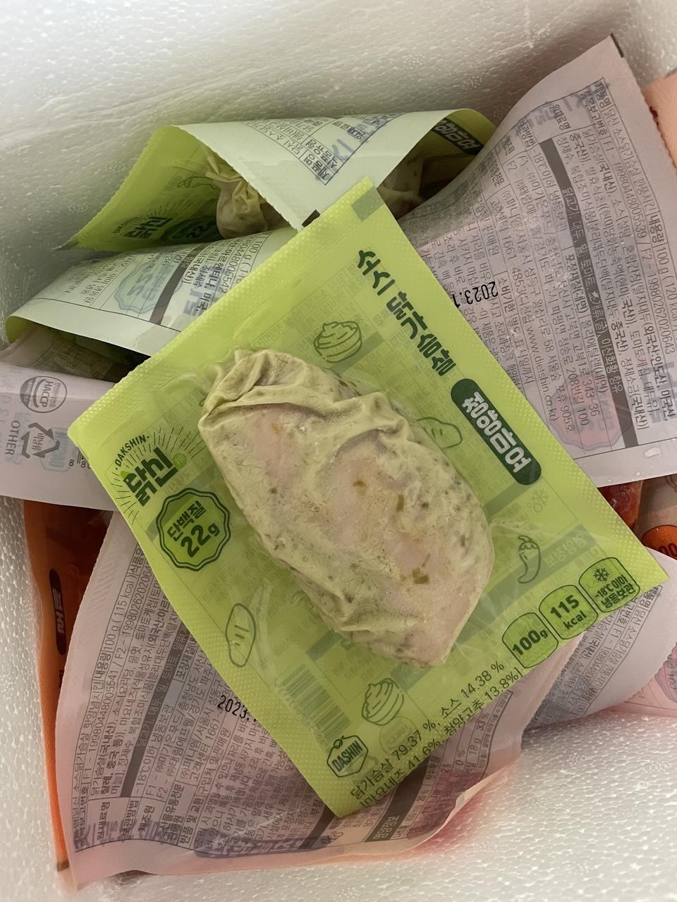 배송 빨리왔고 먹어보짐 않았지만 맛있을 거 같아요 !! 먹고 또 후기남깅게요 ㅎㅎ