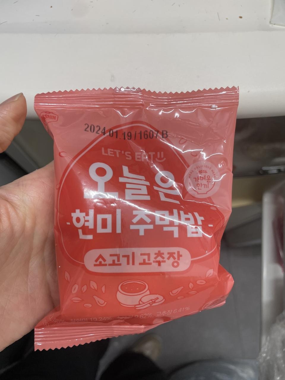 달지 않고 맛있었어요