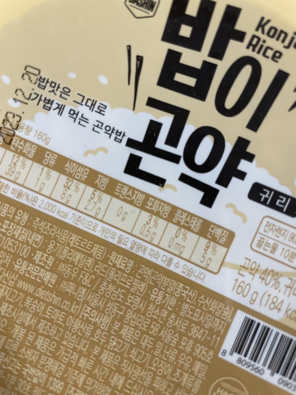 일반 밥 같진 않지만 나름 맛있어요!