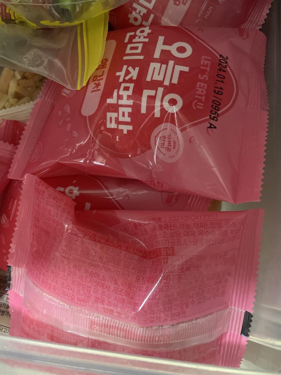 맛있어요~~아침으로 딱이네요~전 개인적으로 햄김치가 젤맛있어요^^