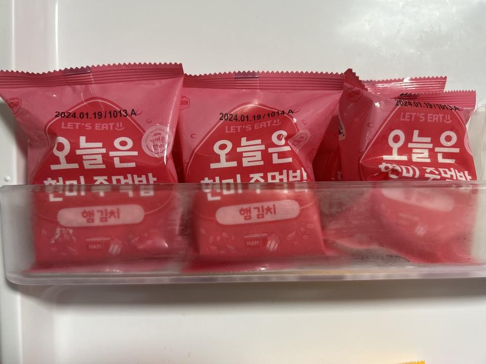 포장지 자체도 이쁘고 할인 받아서 구매하니 뿌듯하네요!
