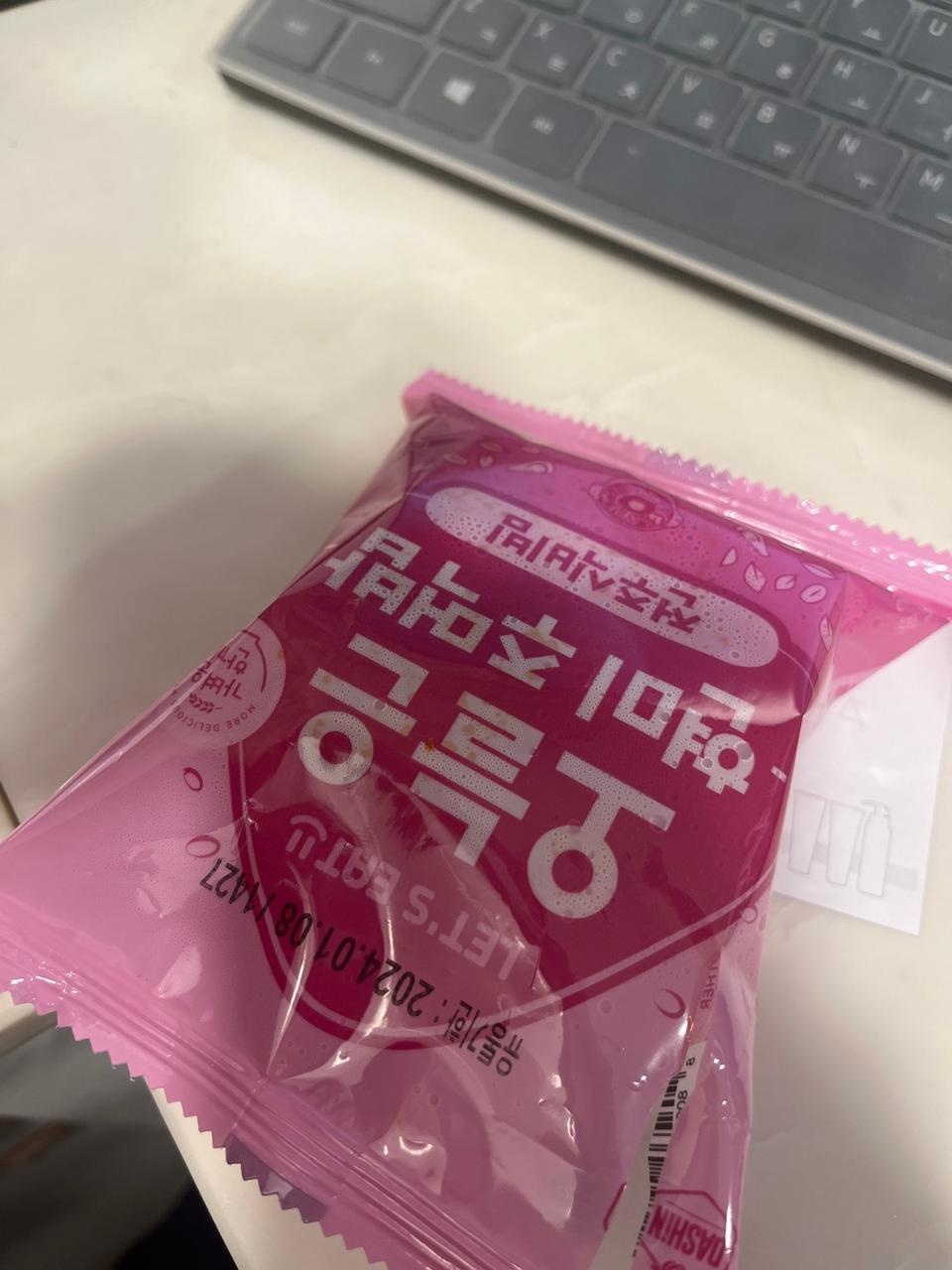 간편하고 맛있어요!