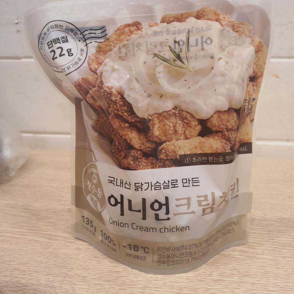 치킨 안 바삭해도 너무 맛있네요. 치킨 많이 살걸!!