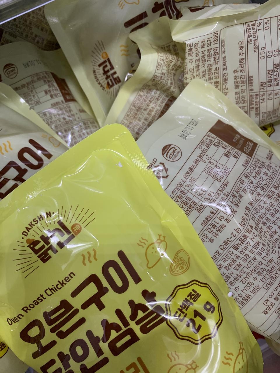 닭가슴살보다 촉촉해서 더 맛있어요!