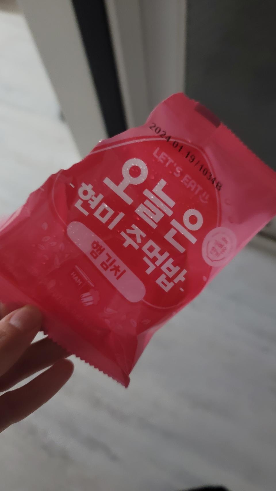 진짜 너무 맛있어요 겉바속촉.' 재구매꼭합니다