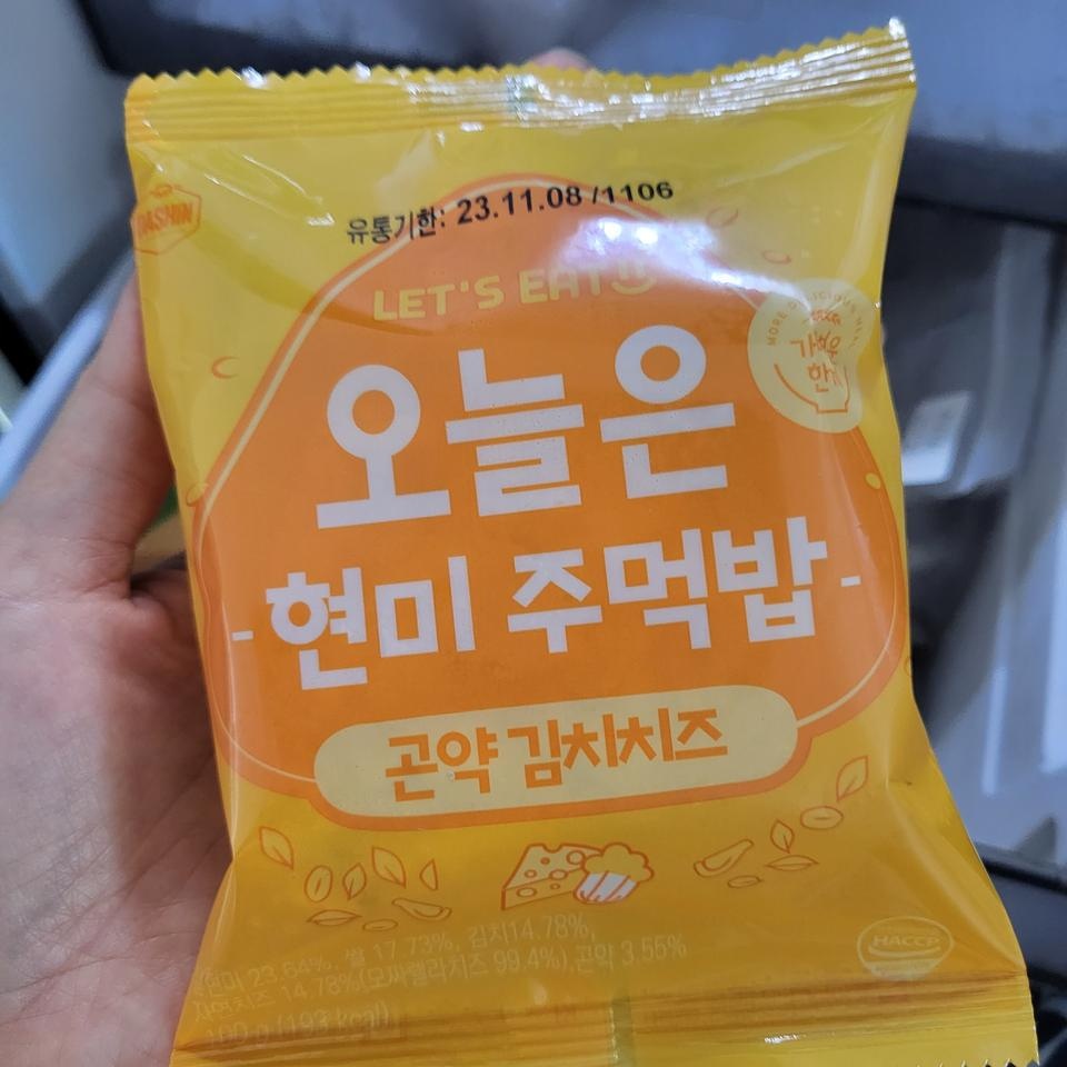 이거 진짜 맛있어요ㅠ 세일할때 쟁입니다